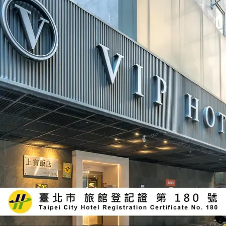 Vip Hotel-2